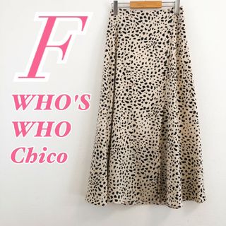 フーズフーチコ(who's who Chico)のフーズフーチコ　フレアスカート　F　ブラック　アイボリー　ダルメシアン柄　ポリ(ロングスカート)