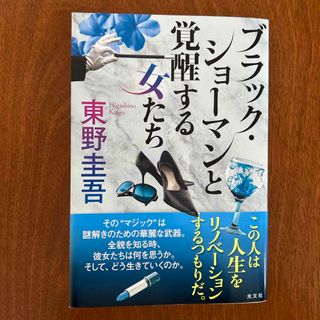 まずはこれ食べて・古本食堂 2冊セットの通販 by えつこ's shop｜ラクマ