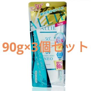 アリィー(ALLIE)の未使用 90g×3個 アリィー エクストラUVジェル ミネラルモイスト ネオ(日焼け止め/サンオイル)