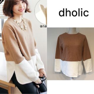 ディーホリック(dholic)の【美品】dholic/issue.バイカラーバックボタントップス(カットソー(長袖/七分))