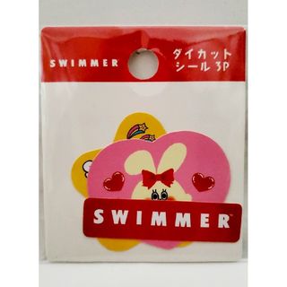 スイマー(SWIMMER)の【新商品】SWIMMER ダイカットシール (3P) バニー　スイマーキャンドゥ(キャラクターグッズ)