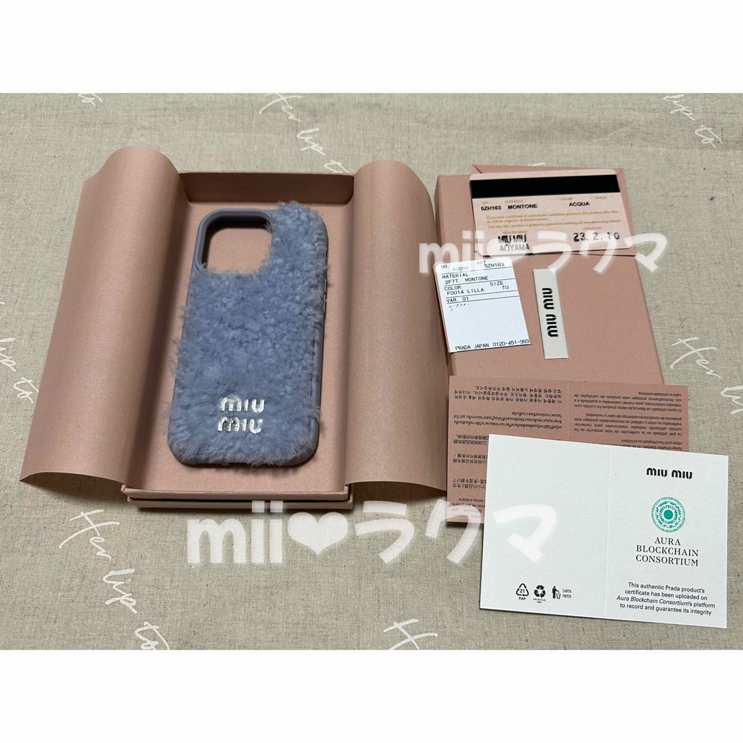 miumiu(ミュウミュウ)のMIUMIU ミュウミュウ シアリングiPhone14Pro カバー ケース スマホ/家電/カメラのスマホアクセサリー(iPhoneケース)の商品写真