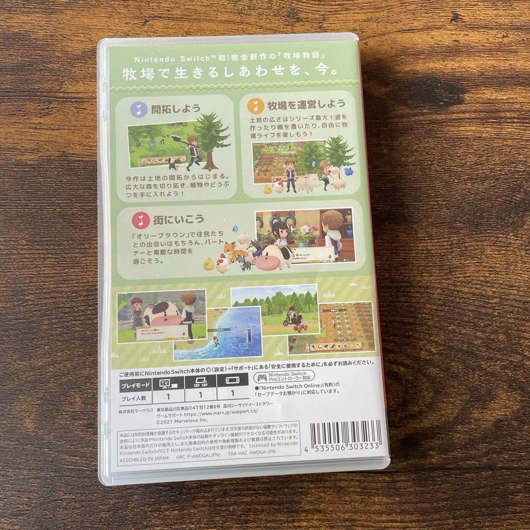 任天堂(ニンテンドウ)の牧場物語 オリーブタウンと希望の大地 エンタメ/ホビーのゲームソフト/ゲーム機本体(家庭用ゲームソフト)の商品写真