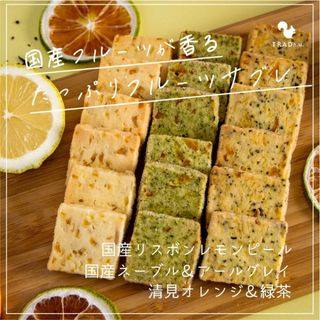 モカ豆子様 専用(菓子/デザート)