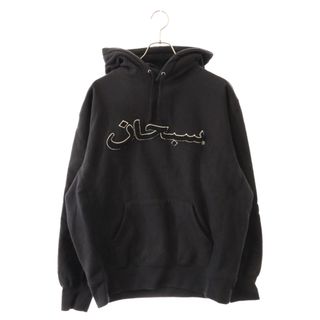 シュプリーム アラビア パーカー(メンズ)の通販 31点 | Supreme