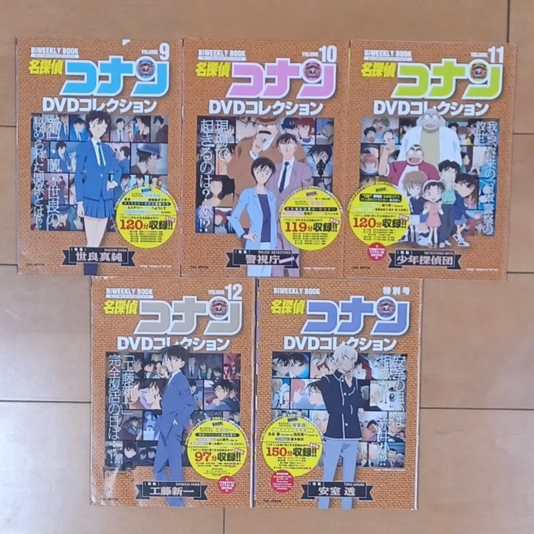 小学館(ショウガクカン)の名探偵コナンＤＶＤコレクション 　BiWEEKLY BOOK エンタメ/ホビーのDVD/ブルーレイ(アニメ)の商品写真