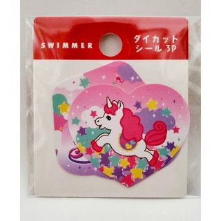 スイマー(SWIMMER)の【新商品】SWIMMER ダイカットシール(3P)ユニコーン　スイマーキャンドゥ(キャラクターグッズ)