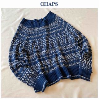 チャップス(CHAPS)のCHAPS ラルフローレン フェアアイル オフショルダー ブークレ ニット XL(ニット/セーター)