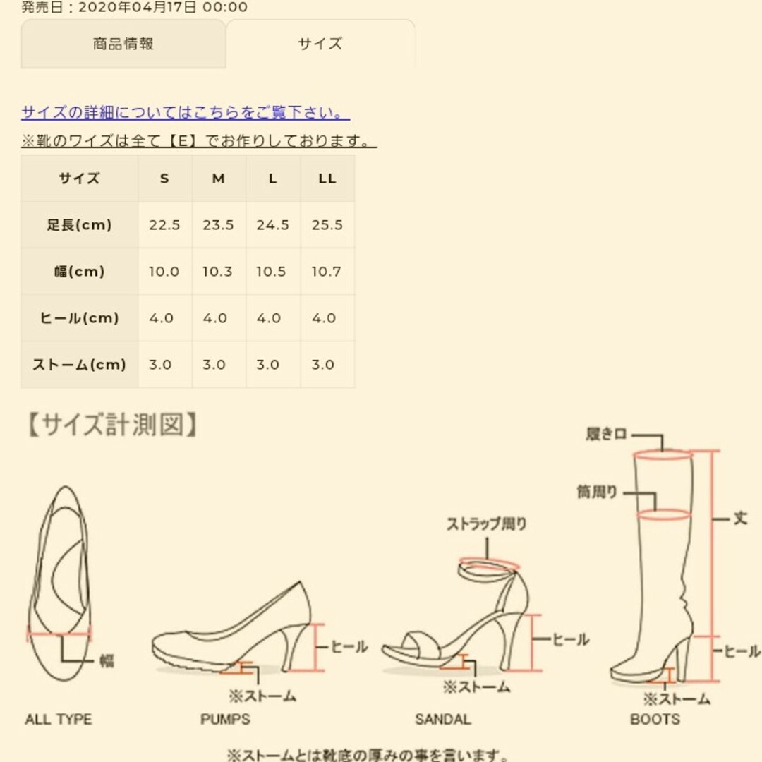 ORiental TRaffic(オリエンタルトラフィック)のスポサン レディースの靴/シューズ(サンダル)の商品写真