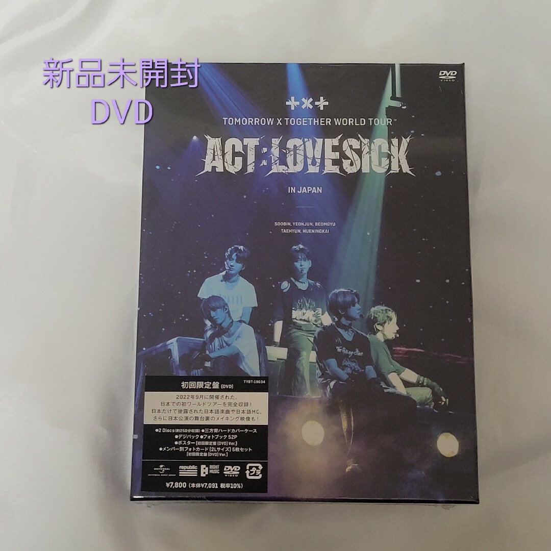 2本セット【免税店限定】サントリー白州 ジャパニーズフォレスト 2本セット【免税店限定】サントリー白州 ジャパニーズフォレスト