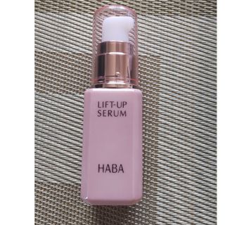 ハーバー(HABA)のハーバー化粧品 リフトアップセラム 30ml(美容液)