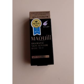 マキアージュ(MAQuillAGE)のマキアージュ ドラマティックスキンセンサーベース NEO ラベンダー(25ml)(化粧下地)