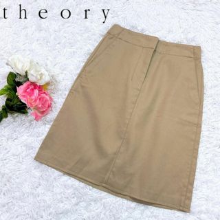 theory - ■theory コットンスカート 台形スカート 膝丈 ベージュ 00サイズ