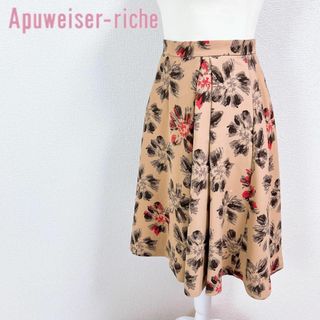 Apuweiser-riche - Apuweiser-riche 花柄フレアスカート 日本製 1 ブラウン