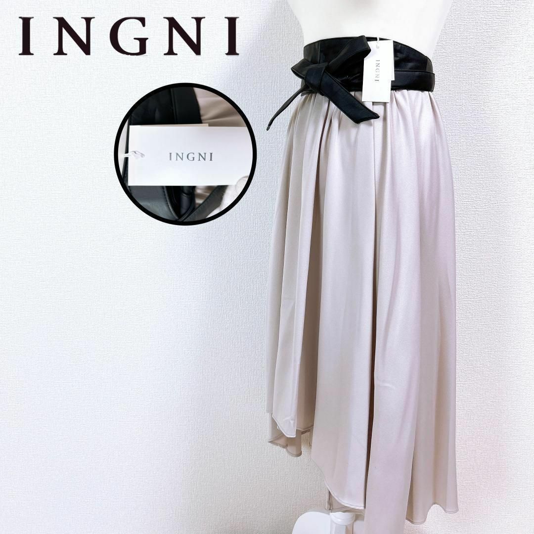 INGNI(イング)の【新品】INGNI サッシュベルト付 ツイルイヘルム フィッシュテール レディースのスカート(その他)の商品写真
