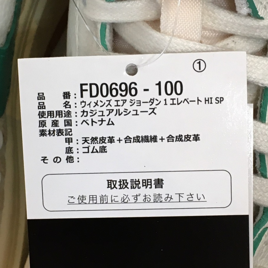 NIKE - NIKE × UNION × Bephies Beauty Supply WMNS AIR JORDAN NIKE - NIKE × UNION × Bephies Beauty Supply WMNS AIR JORDAN