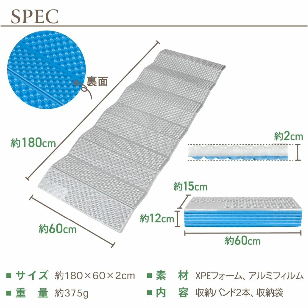 アルミマット アウトドアマット 折りたたみ 軽量 オールシーズン キャンプ スポーツ/アウトドアのアウトドア(寝袋/寝具)の商品写真