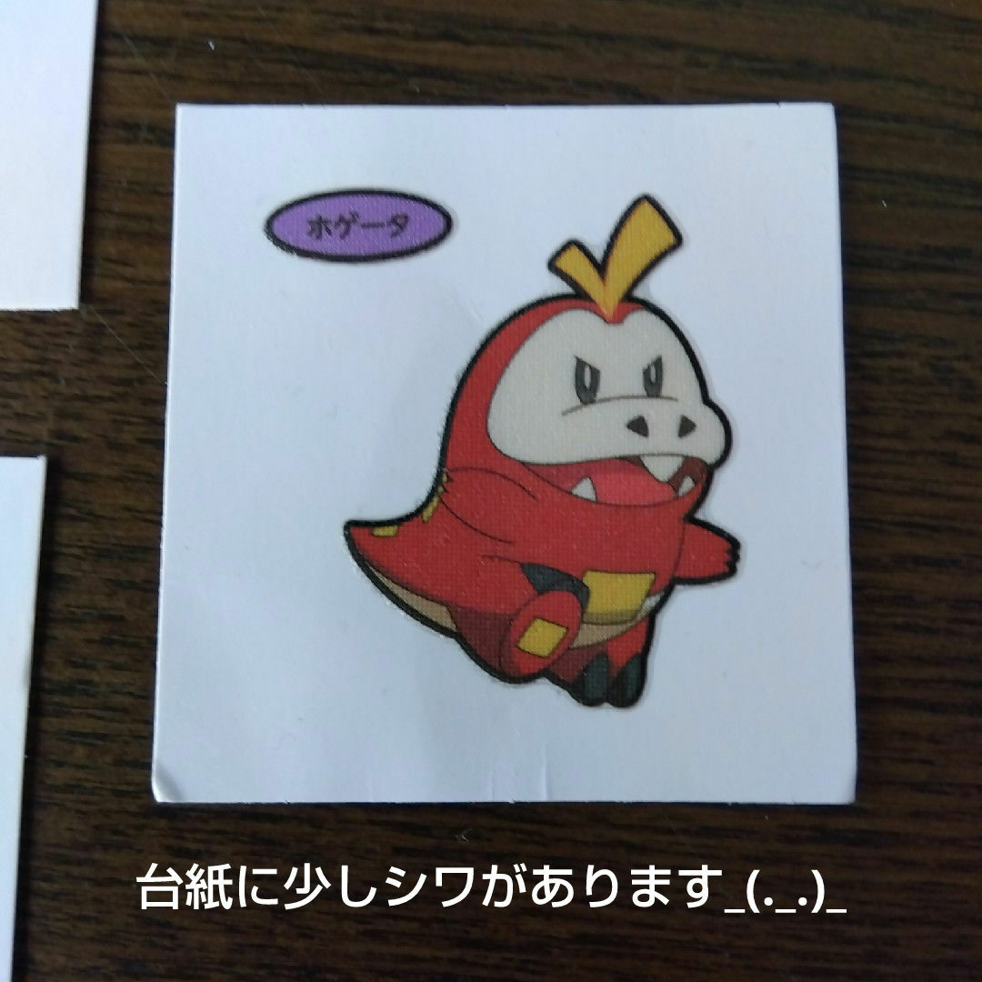 ポケモンパンシール　５枚 エンタメ/ホビーのアニメグッズ(その他)の商品写真