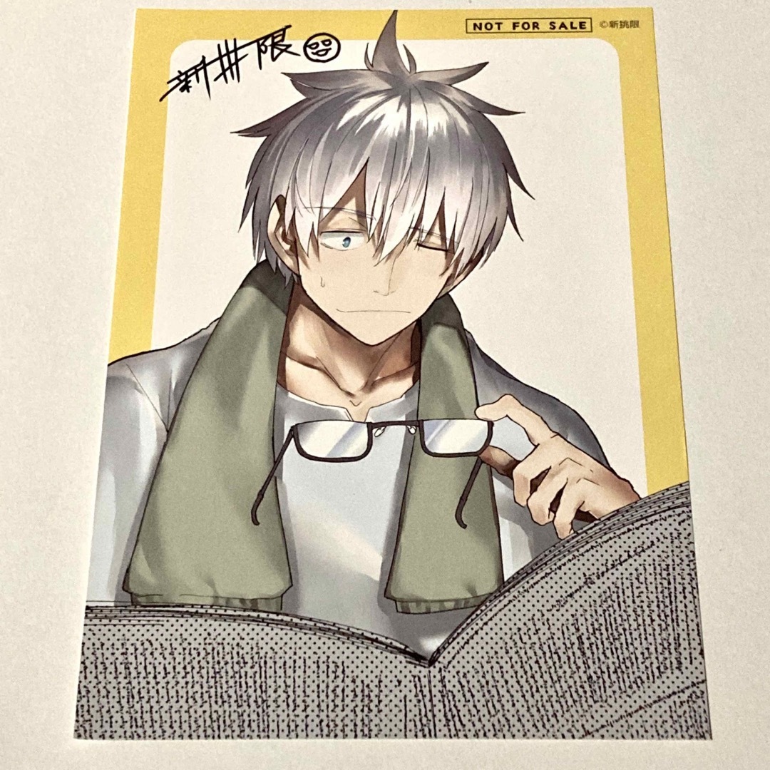 じいさんばあさん若返る 1巻 漫画購入特典イラストポストカード 非売品 エンタメ/ホビーの漫画(その他)の商品写真