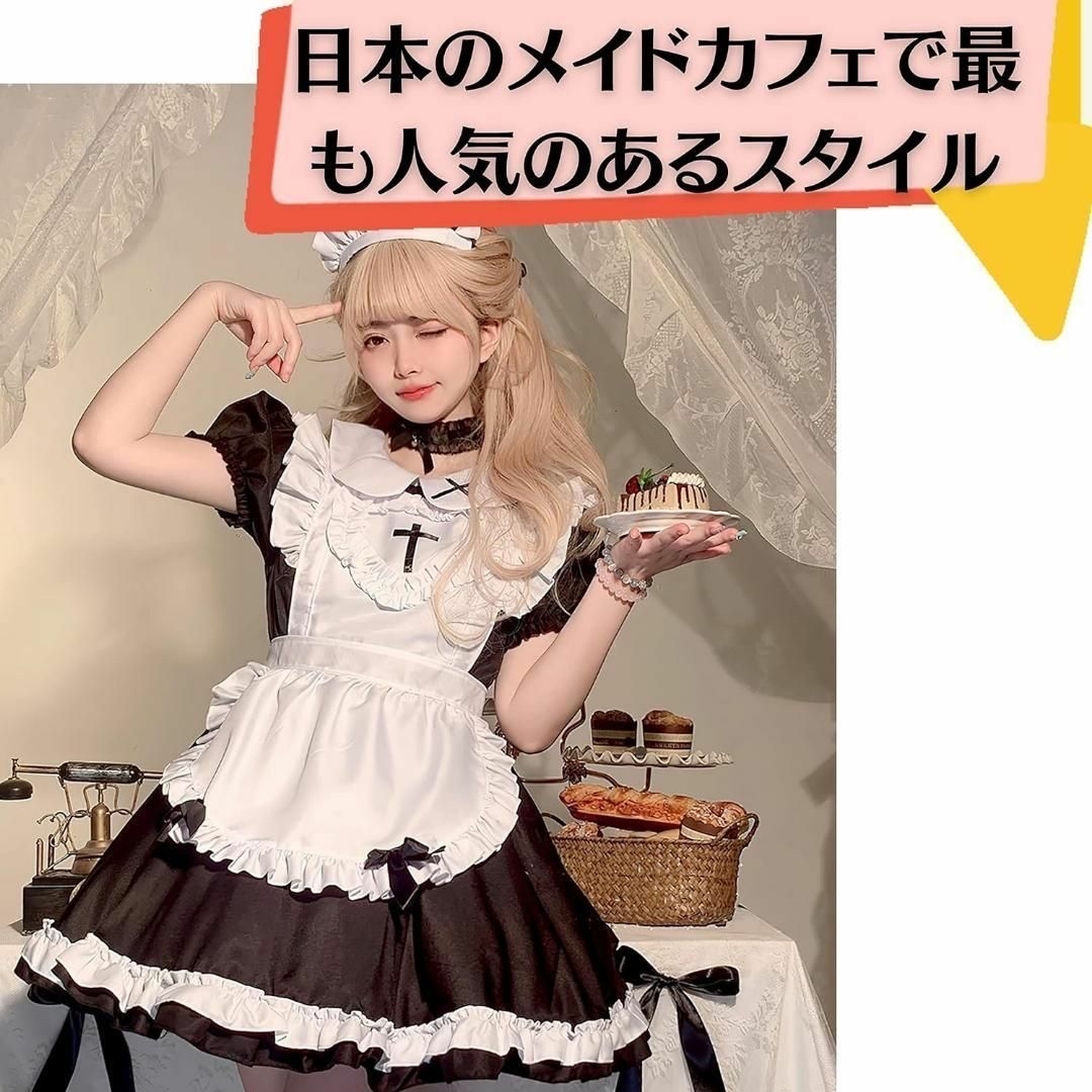 【5点豪華なセット❣️】メイド服 コスプレ セクシー かわいい ゴスロリ 制服 エンタメ/ホビーのコスプレ(衣装一式)の商品写真