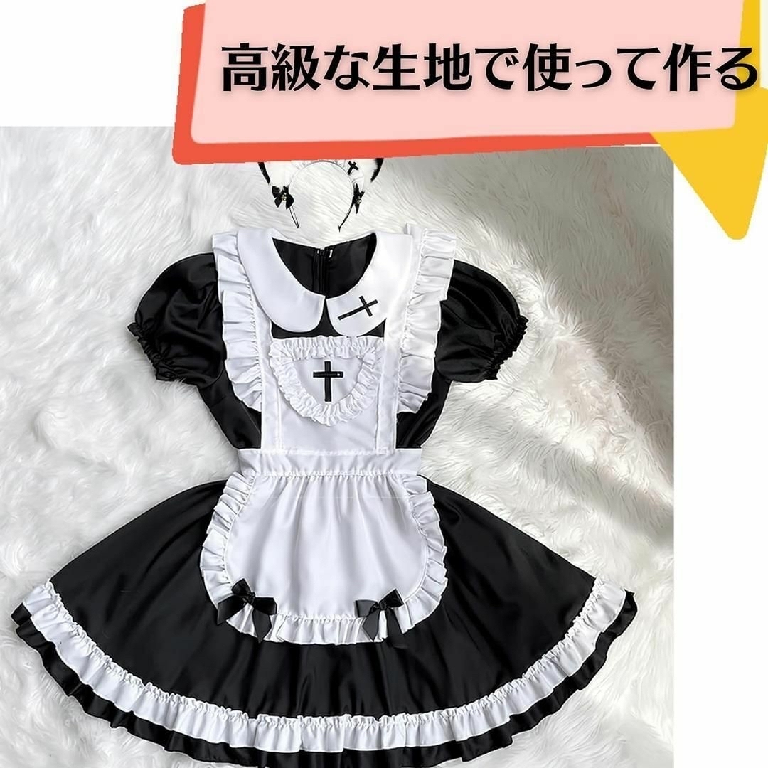 【5点豪華なセット❣️】メイド服 コスプレ セクシー かわいい ゴスロリ 制服 エンタメ/ホビーのコスプレ(衣装一式)の商品写真