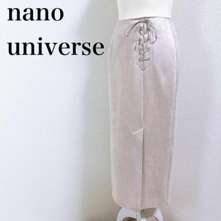 nano・universe - 【新品】ナノユニバース フェイクスエードレースアップスカート 36