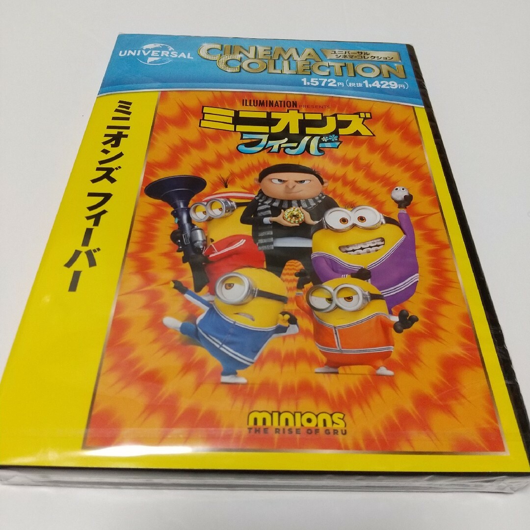 UNIVERSAL ENTERTAINMENT(ユニバーサルエンターテインメント)の「ミニオンズ フィーバー('22米)」DVD エンタメ/ホビーのDVD/ブルーレイ(キッズ/ファミリー)の商品写真