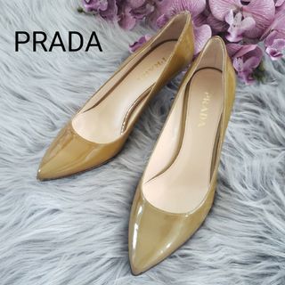 プラダ(PRADA)のPRADAエナメル パンプス ブラウン 36ハーフ(ハイヒール/パンプス)