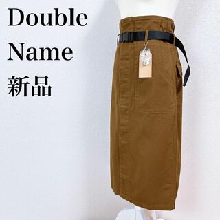 【新品】DOUBLE NAME レイカズン ロングタイトスカート ベルト