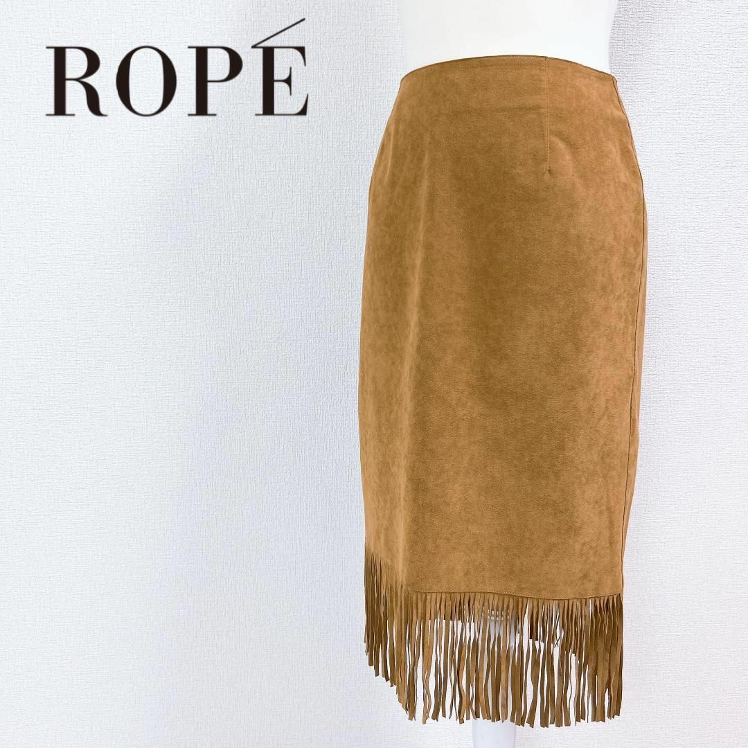 ROPE’(ロペ)のROPE ロペ ロングタイトスカート フリンジ フェイクレザー ブラウン レディースのスカート(その他)の商品写真