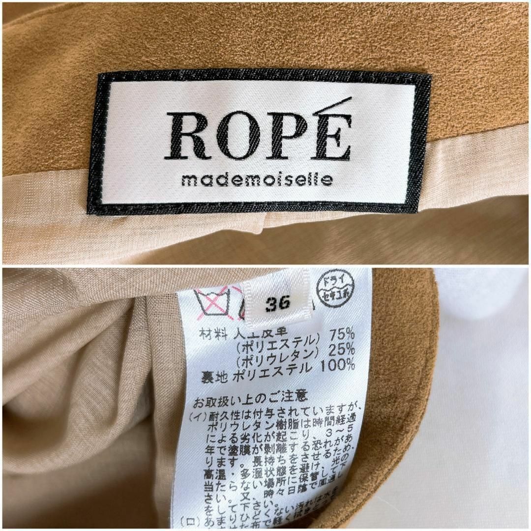 ROPE’(ロペ)のROPE ロペ ロングタイトスカート フリンジ フェイクレザー ブラウン レディースのスカート(その他)の商品写真