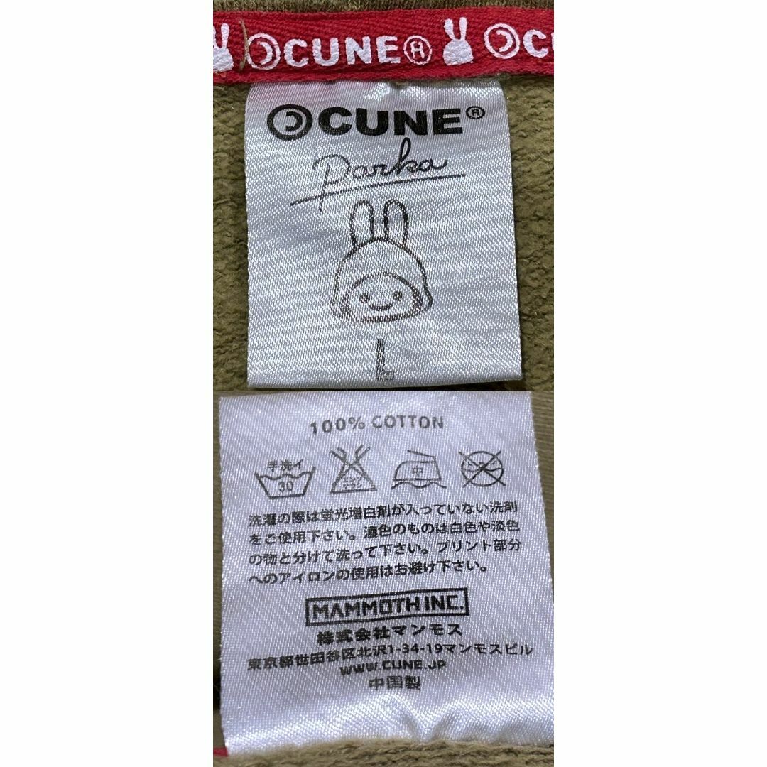 CUNE(キューン)の＊キューン CUNE カットロゴ うさぎ ジップアップパーカー L メンズのトップス(パーカー)の商品写真