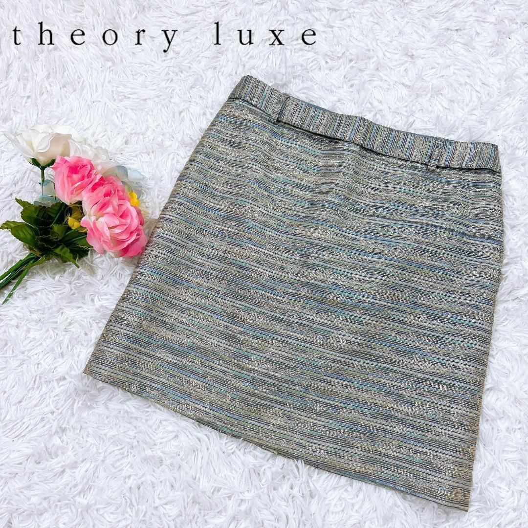 Theory luxe(セオリーリュクス)のtheory luxe カラーボーダー 台形スカート 38 シルバー×ブルー系 レディースのスカート(その他)の商品写真