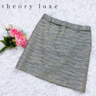 セオリーリュクス(Theory luxe)のtheory luxe カラーボーダー 台形スカート 38 シルバー×ブルー系(その他)