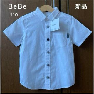 ベベ 子供服(男の子)の通販 7,000点以上 | BeBeのキッズ/ベビー