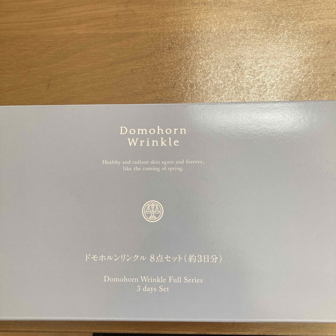 再春館製薬所(サイシュンカンセイヤクショ)のドモホルンリンクル  8点セット　3日分　お試し コスメ/美容のキット/セット(サンプル/トライアルキット)の商品写真