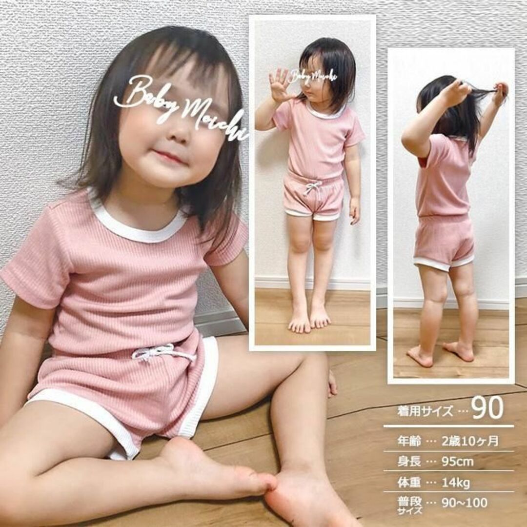 70 ピンク〔配色セットアップ〕子供服半袖Tシャツショートパンツパジャマ体操着服 キッズ/ベビー/マタニティのベビー服(~85cm)(パジャマ)の商品写真