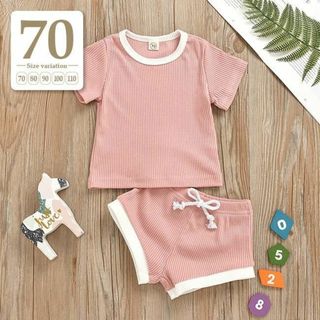 70 ピンク〔配色セットアップ〕子供服半袖Tシャツショートパンツパジャマ体操着服