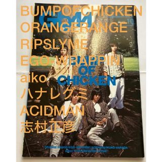 バンプオブチキン(BUMP OF CHICKEN)のGbM vol.21 (2004年10月号)  雑誌　BUMP RIP 志村正彦(アート/エンタメ/ホビー)