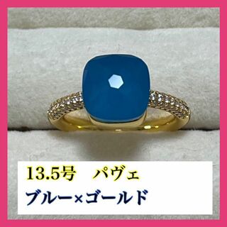 013ブルー×ゴールドキャンディーリング指輪　ストーン ポメラート風ヌードリング(リング(指輪))