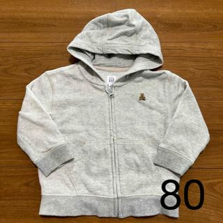 【babyGAP】80サイズ　パーカー