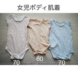 女児ボディ肌着60〜70セット売り(肌着/下着)