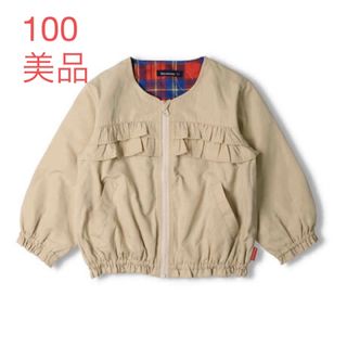 ムージョンジョン ノーカラージャケット　100 美品　フリル