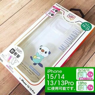 ポケモン(ポケモン)のポケモン ミジュマル IJOY iPhone15/14/13/13pro(iPhoneケース)