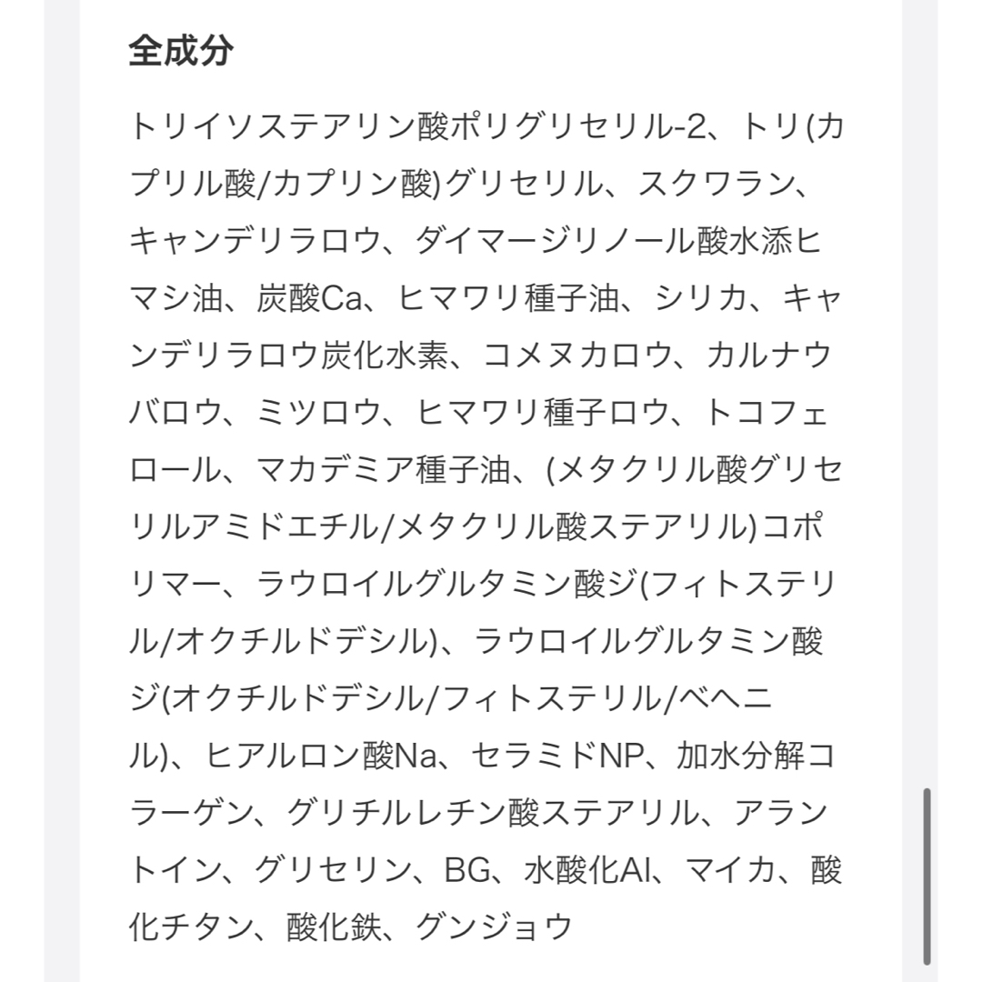 &be(アンドビー)の&be コントゥアペン〈フェースカラー〉 コスメ/美容のベースメイク/化粧品(フェイスカラー)の商品写真