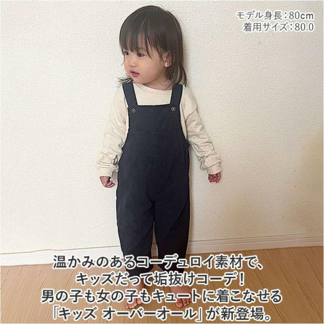 【並行輸入】オーバーオール ロンパース おしゃれ ベビー ysbaby5008 キッズ/ベビー/マタニティのベビー服(~85cm)(ロンパース)の商品写真