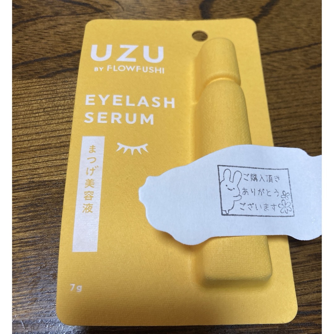 UZU BY FLOWFUSHI まつげ美容液 ウズ フローフシ まつげ美容液　 エンタメ/ホビーのコレクション(印刷物)の商品写真