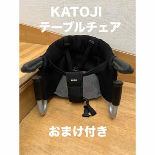 カトージ(KATOJI)のテーブルチェア 洗えるシート NewYork・Baby(1個)(その他)