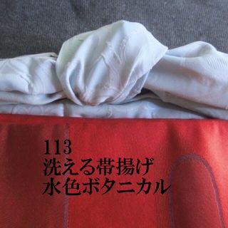 113 洗える帯揚げ♪水色にボタニカル柄♪部分的に透けあり♪レトロ洋服生地(和装小物)