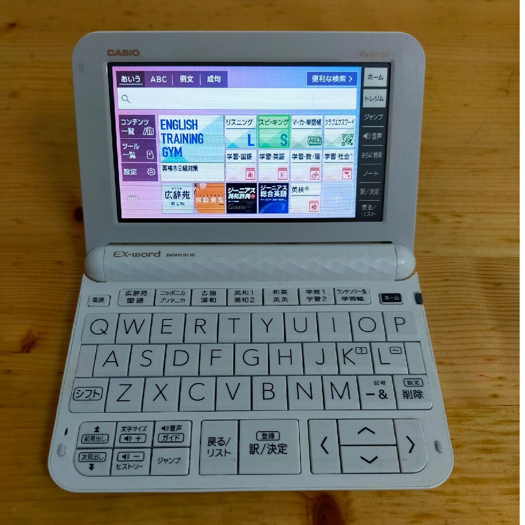 CASIO(カシオ)の電子辞書 CASIO XD-Z4700 EX-word dataplus10 スマホ/家電/カメラのPC/タブレット(電子ブックリーダー)の商品写真